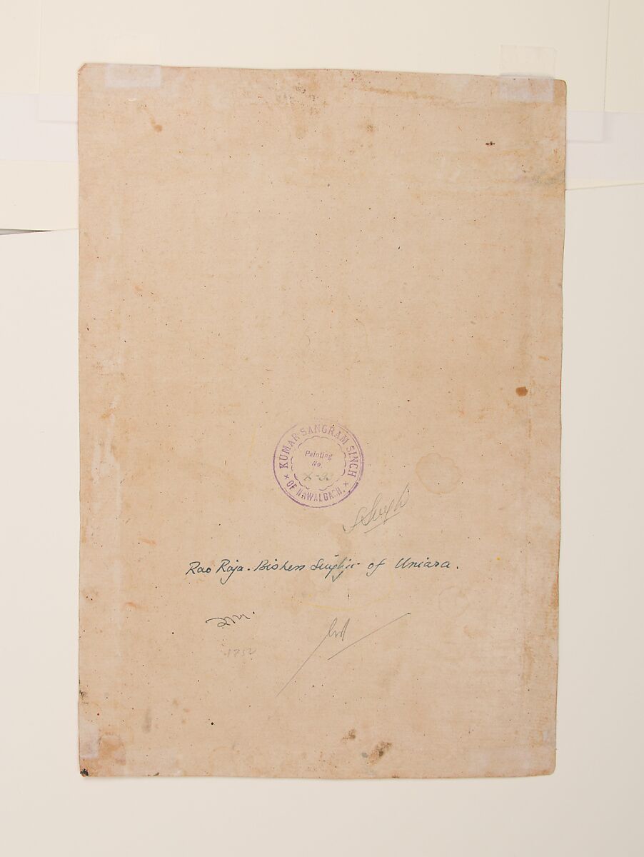 Bishen Singh as a Young Man, Ink and opaque watercolor on paper, India (Rajasthan, Uniara)