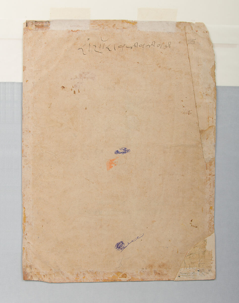 Maharana Jagat Singh II in Procession, Ink and opaque watercolor on paper, India (Rajasthan, Mewar)