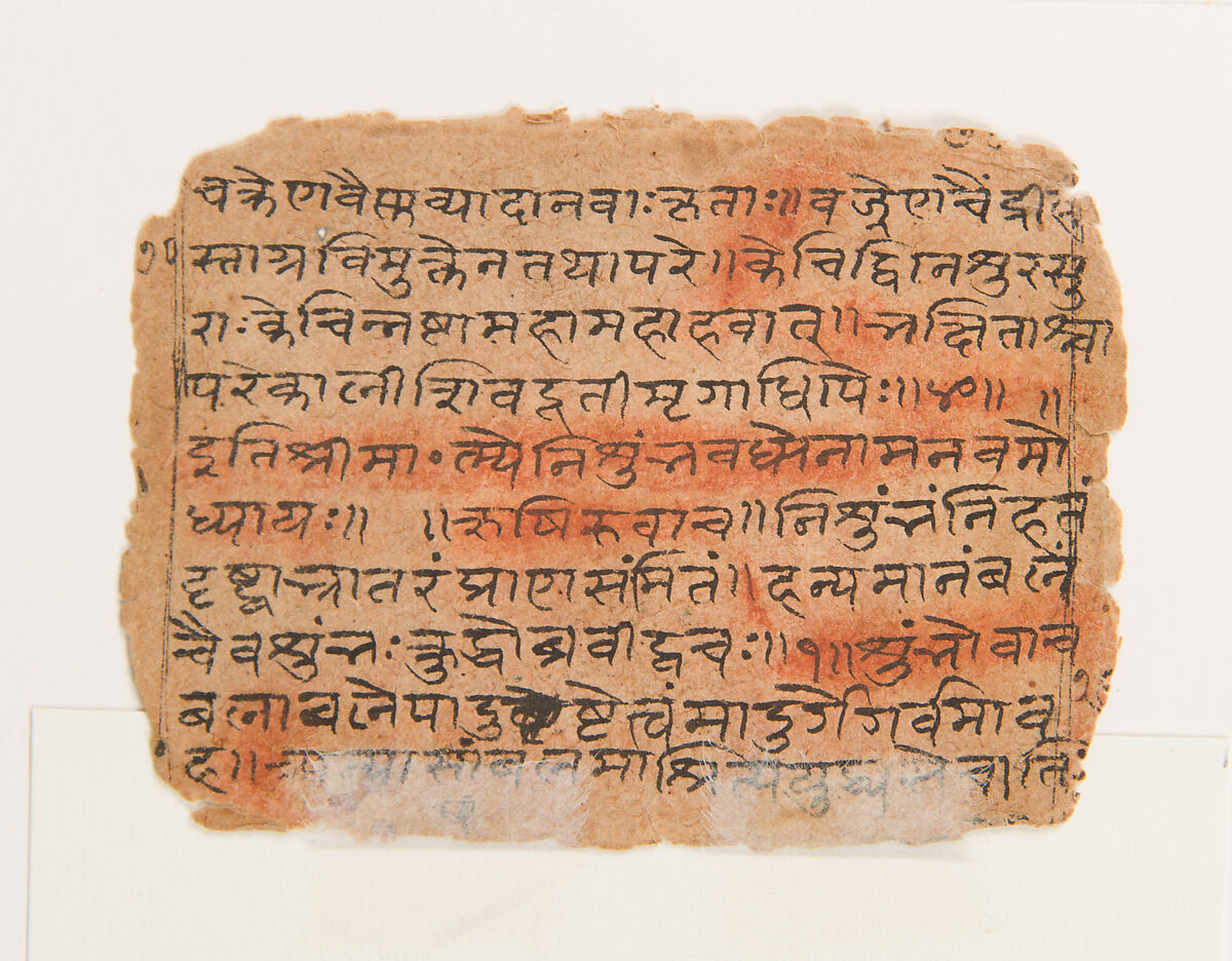 The Goddess Durga Slaying an Enemy; Page from a Dispersed Markandeya Purana (Stories of the Sage Markandeya), Ink and opaque watercolor on paper, India