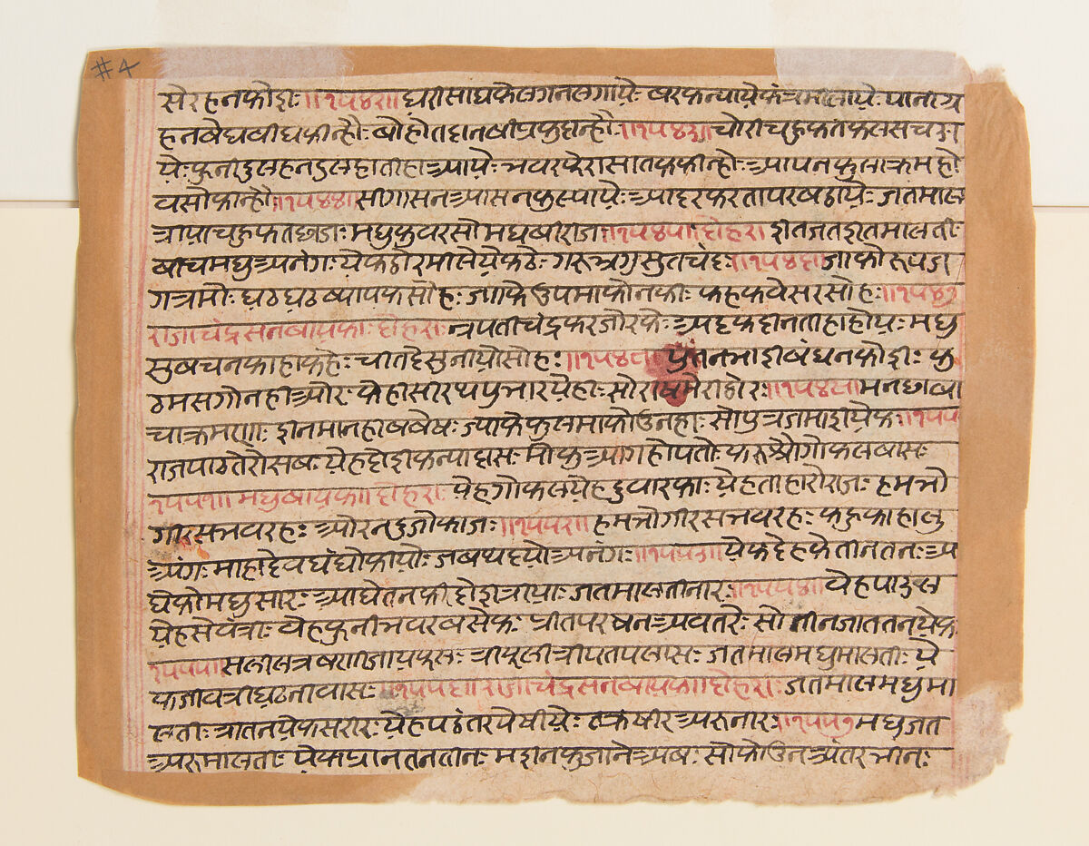 A Wedding Scene, Ink and opaque watercolor on paper, India (Central)