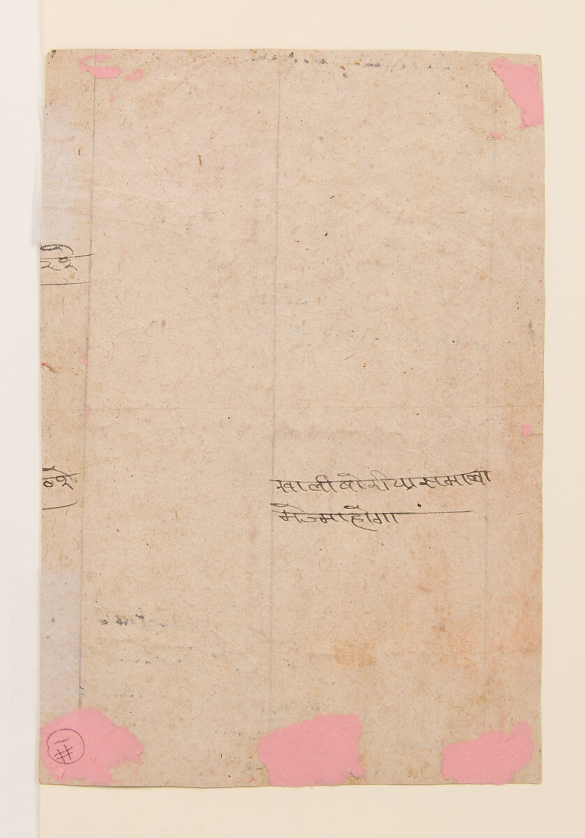 Horoscope with Floral Drawings, Ink and opaque watercolor on paper, India (Madhya Pradesh, Gwalior or Indore)