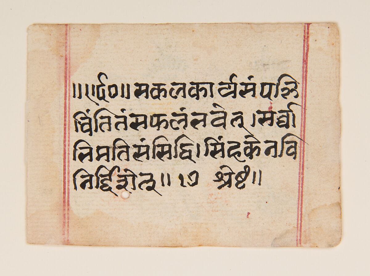 Page from a Book of Omens, Ink and opaque watercolor on paper, India