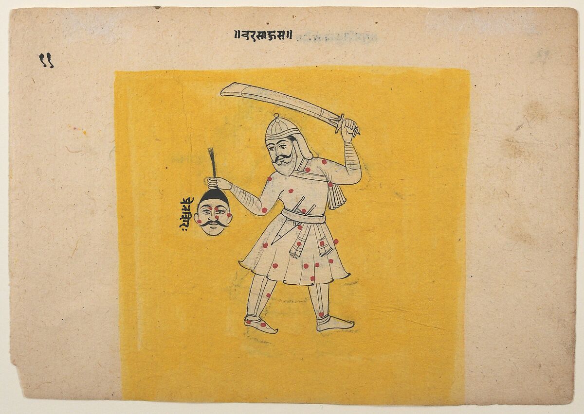 Double Sided Painting; Male with Flower/ Soldier, Ink and opaque watercolor on paper, India