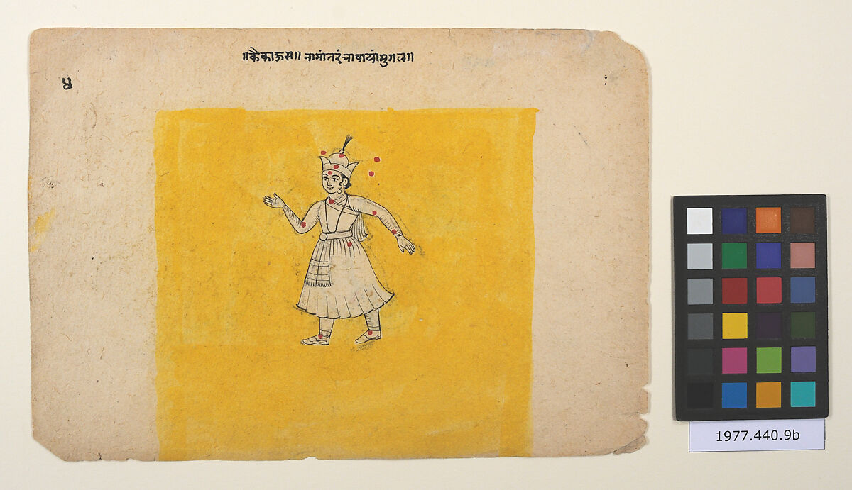 Page from a Dispersed Book of Dreams, Ink and opaque watercolor on paper, India (Rajasthan)
