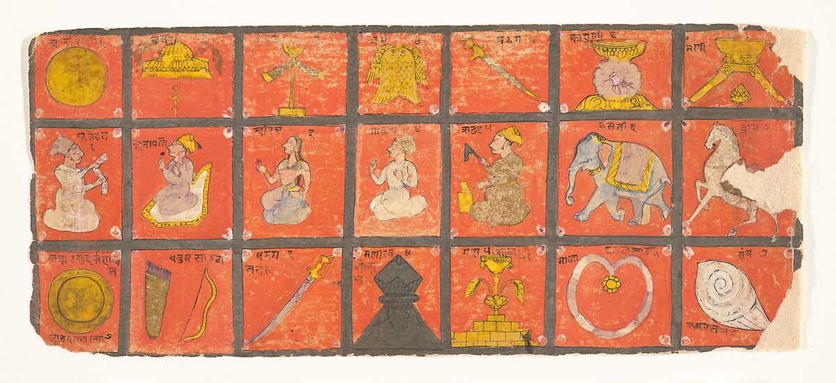 Symbols of the Chakravartin: Folio from a Digambara Manuscript, Possibly the Shalibhadra, Ink and opaque watercolor on paper, India (Rajasthan, Marwar) 