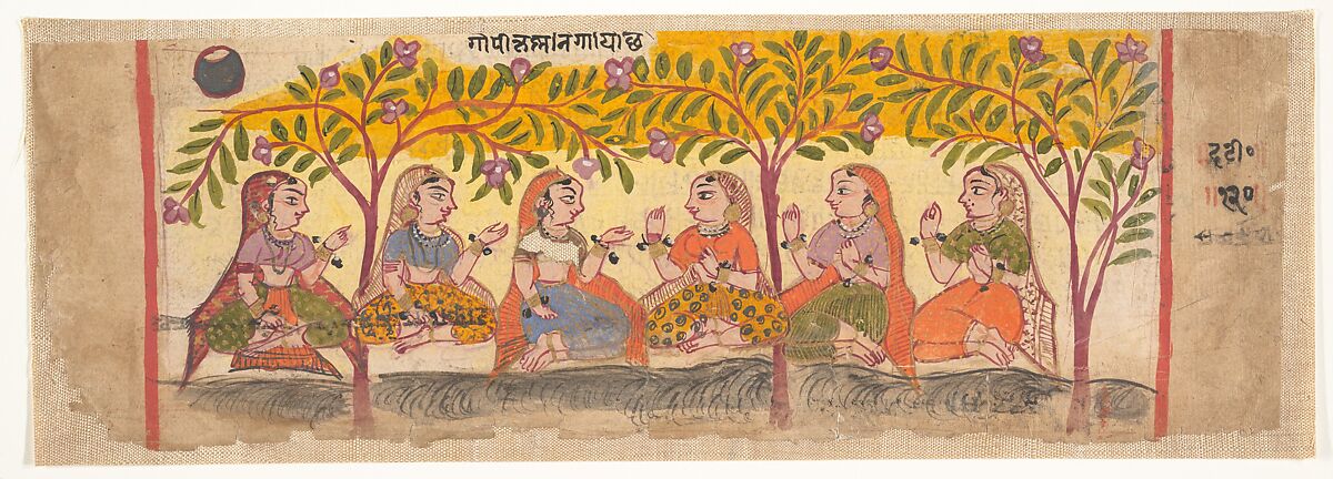 Six Gopis Seated Beneath Trees:  Page from a Dispersed Bhagavata Purana (Ancient Stories of Lord Vishnu), Ink and opaque watercolor on paper, India (Gujarat, Ahmedabad) 