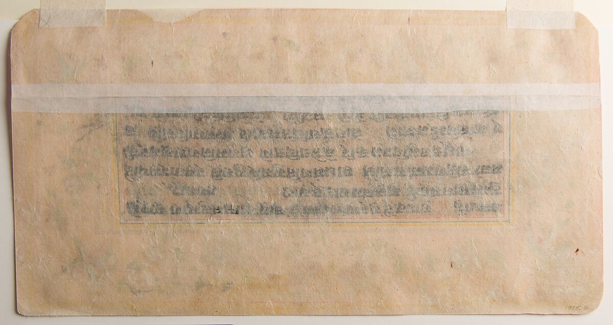 Three Polo Players, Manuscript leaf; ink and opaque water color on paper, India (Rajasthan, Bikaner)