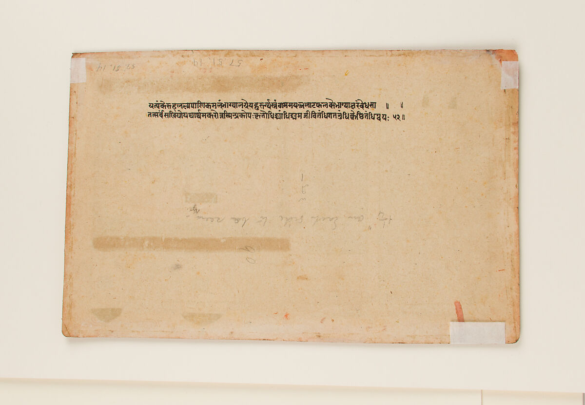 A Courtesan and Her Lover Estranged by a Quarrel:  Page from a Rasamanjari series, Devidasa of Nurpur (active ca. 1680–ca. 1720), Opaque watercolor, ink, silver, and  gold on paper, India (Punjab Hills, Basohli)