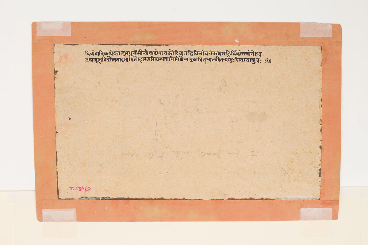 Shiva and Parvati Playing Chaupar: Folio from a Rasamanjari Series, Devidasa of Nurpur (active ca. 1680–ca. 1720), Opaque watercolor, ink, silver, and gold on paper, India (Basohli, Jammu)