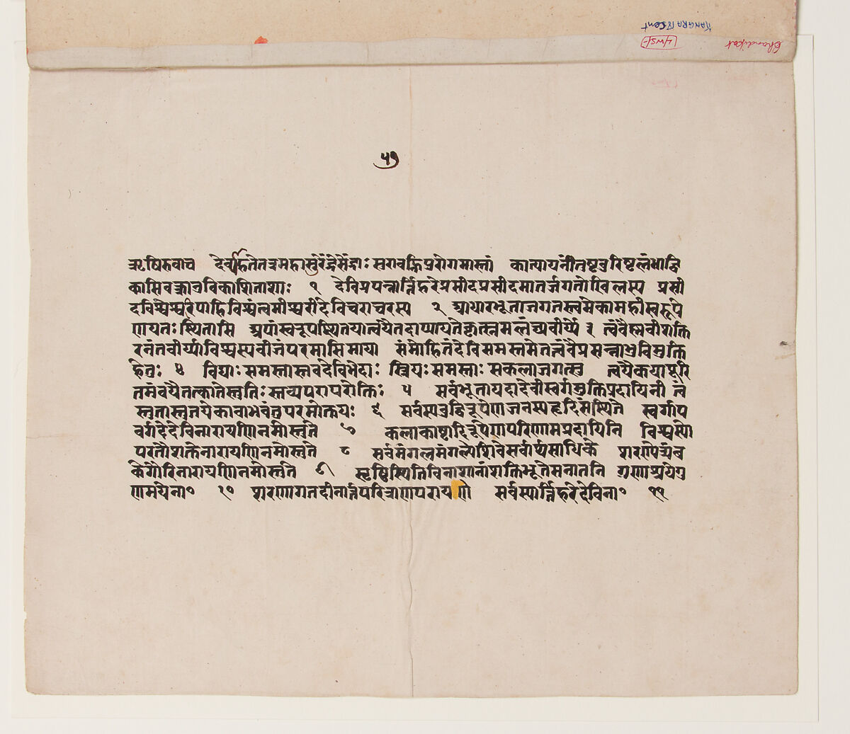 The Creation of Durga: Page from a Dispersed Markandeya Purana: (Stories of the Sage Markandeya), Ink and opaque watercolor on paper, India (Punjab Hills, Guler)