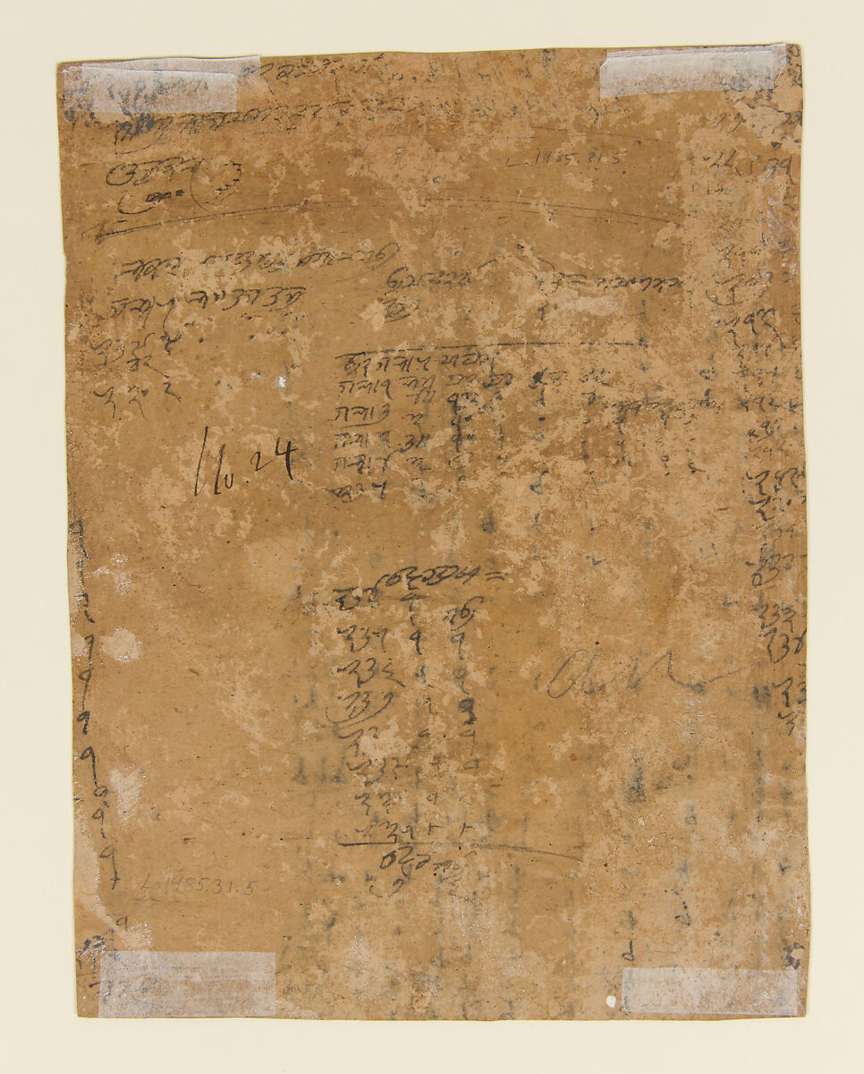 Radha and Krishna on a Bed at Night, Ink and opaque watercolor on paper, India (Punjab Hills, Sirmur)