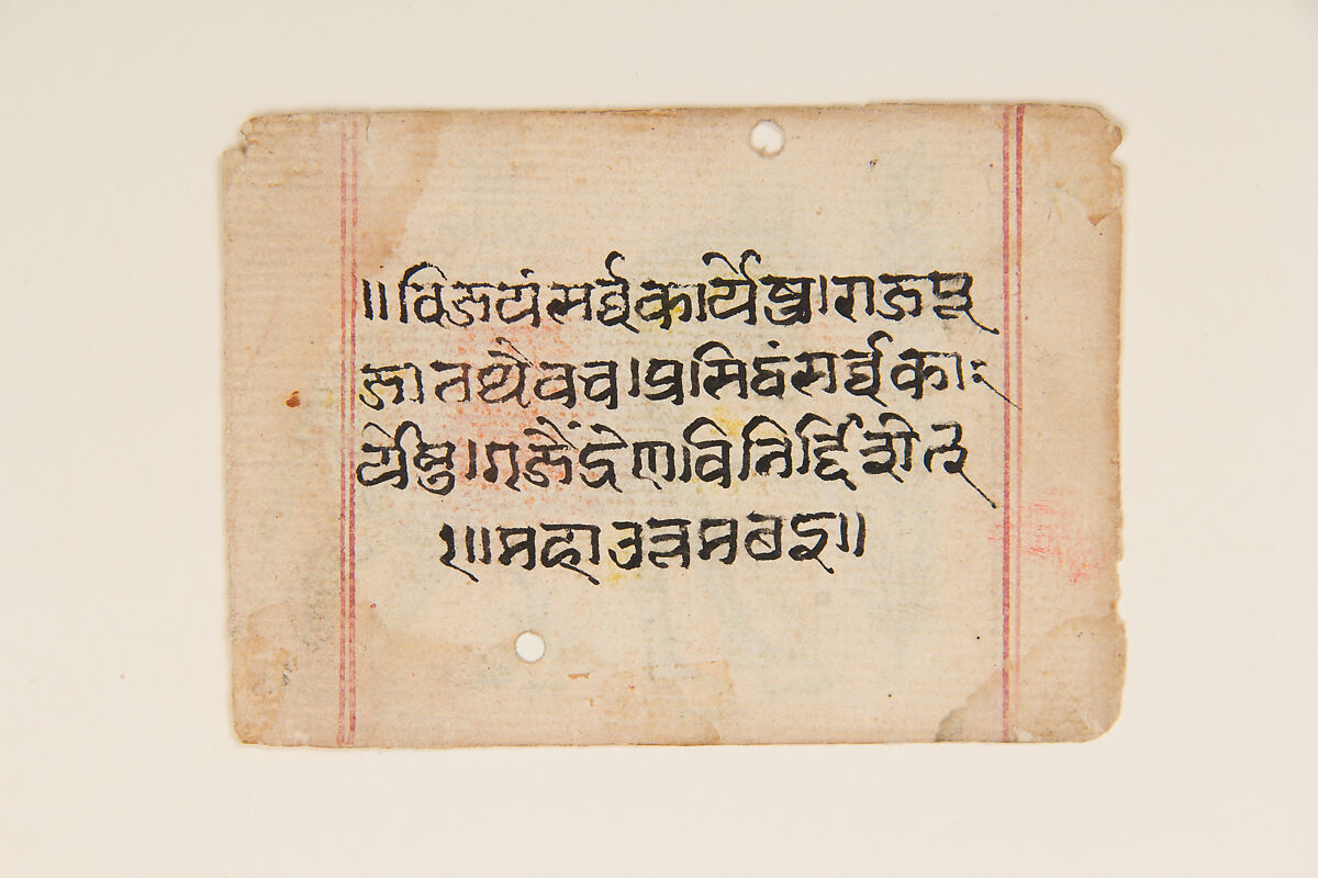Page from a Book of Omens, Ink and opaque watercolor on paper, India (Gujarat)