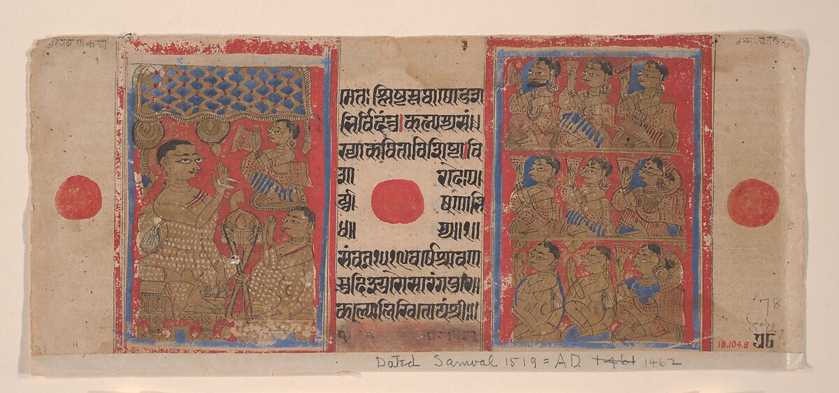 Mahavira Preaching to Monks and Nuns: Folio from a Kalpasutra Manuscript, Ink, opaque watercolor, and gold on paper, India (Gujarat) 