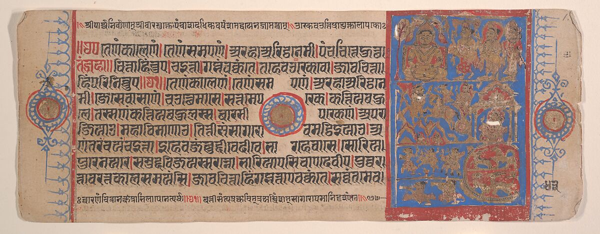 Leaf from a Kalpa Sutra (Jain Book of Rituals), Bhadrabahu (Indian, died ca. 356 BCE), Ink, opaque watercolor, and gold on paper, India (Gujarat) 