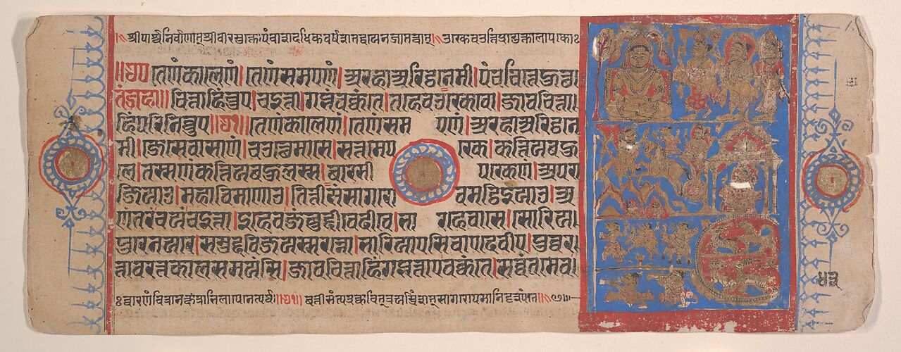 Leaf from a Kalpa Sutra (Jain Book of Rituals)