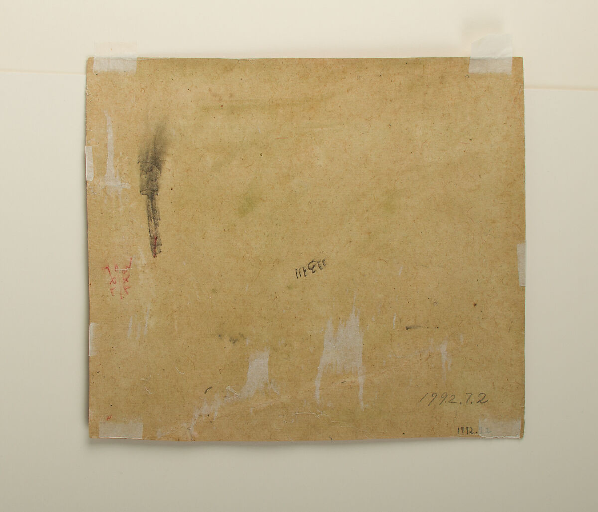 Blindman's Bluff: Page From a Dispersed Bhagavata Purana (Ancient Stories of Lord Vishnu), Ink, opaque watercolor, and gold on paper, India (Rajasthan, Mewar)