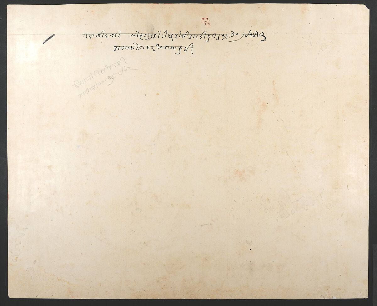 Maharaja Fateh Singh Hunting Female Bears, Attributed to Pannalai, Ink, opaque watercolor, and gold on paper, Western India, Rajasthan, Udaipur