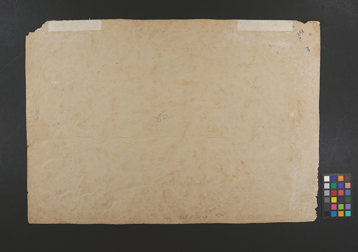 Page from a Dispersed Bhagavata Purana Manuscript (Life of Krishna), Ink and color on paper, Nepal (Kathmandu Valley)