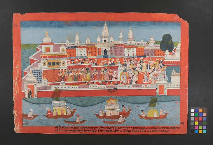 Page from a Dispersed Bhagavata Purana Manuscript (Life of Krishna)