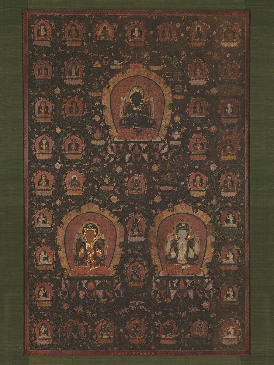 Mandala of Vajradhara, Manjushri and Sadakshari -Lokeshvara, Unidentified artist  , 15th century, Tangka; ink, opaque watercolor, and gold on cotton cloth, China 