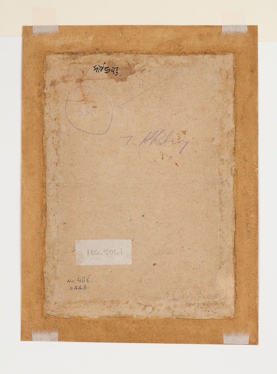 A Lady Gazing at Doves, Ink and opaque watercolor on paper, India (Punjab Hills, Mandi)