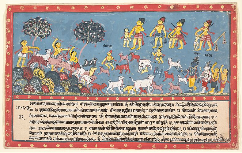 Krishna, Balarama, and the Cowherders: Page from a Dispersed Bhagavata Purana (Ancient Stories of Lord Vishnu)