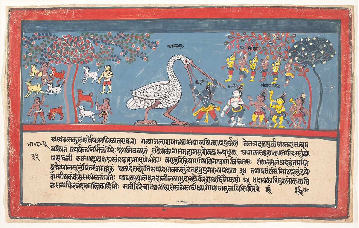 Krishna Slays Bakasura, the Crane Demon:  Page from a Dispersed Bhagavata Purana (Ancient Stories of Lord Vishnu)), Ink and opaque watercolor on paper, India 