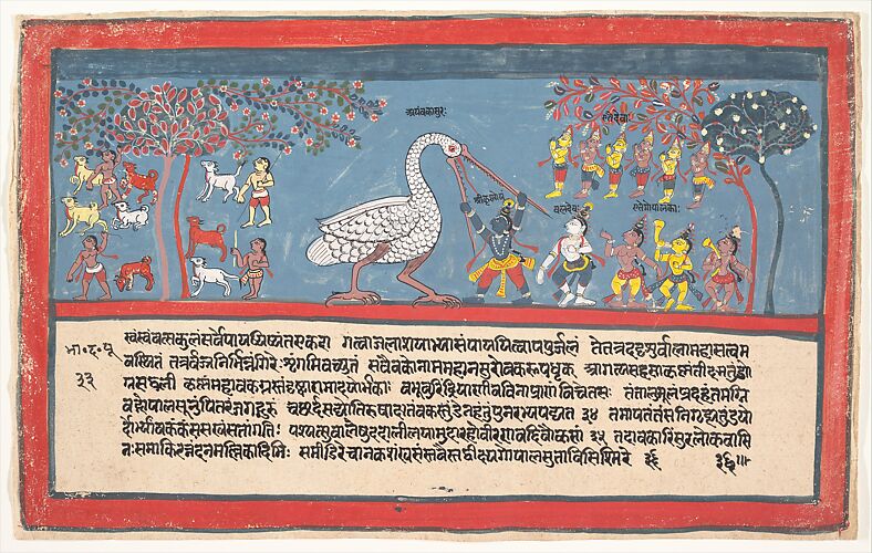 Krishna Slays Bakasura, the Crane Demon:  Page from a Dispersed Bhagavata Purana (Ancient Stories of Lord Vishnu))