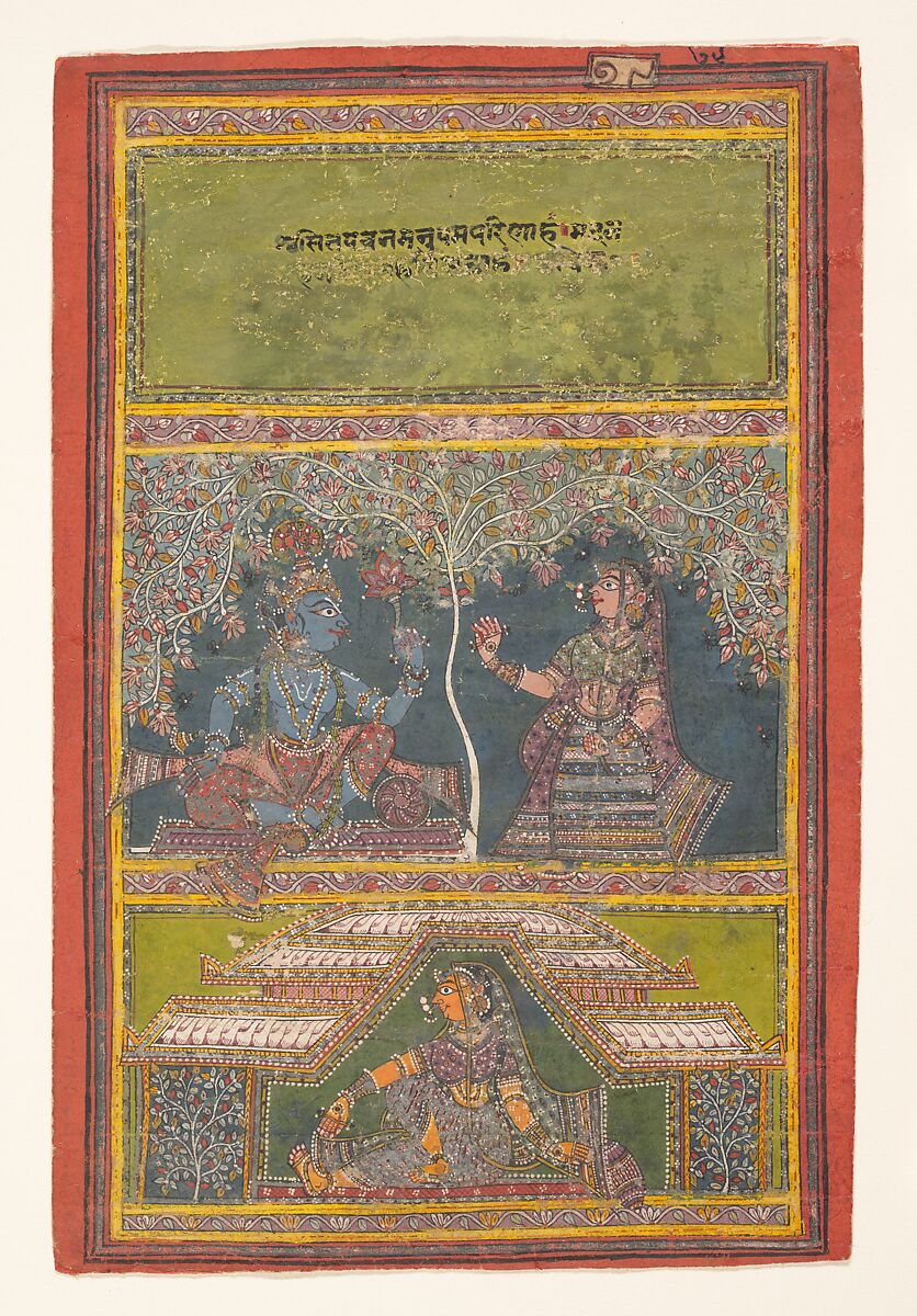 Krishna and Radha Conversing:  Page from a Dispersed Gita Govinda (Loves of Krishna), Ink and opaque watercolor on paper, India (Orissa) 