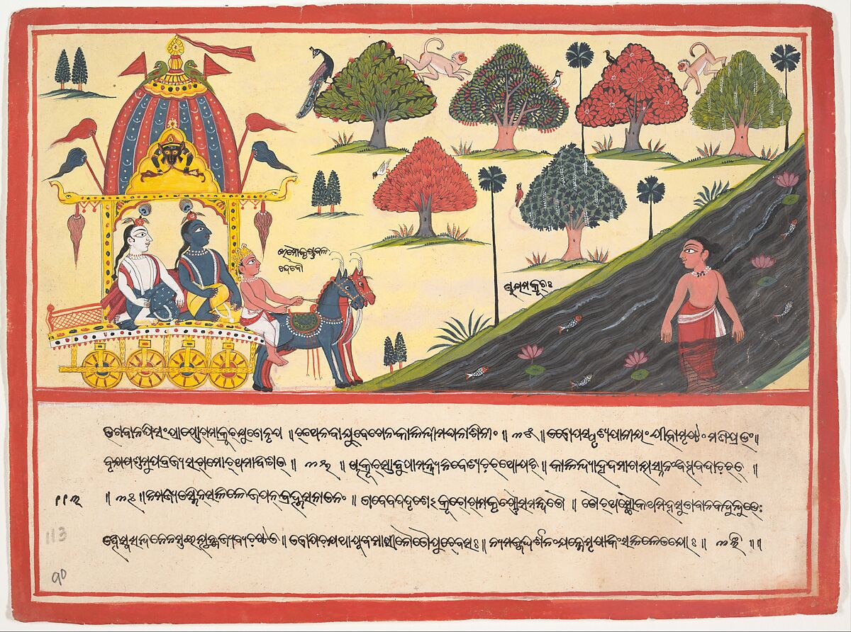 Krishna and Balarama by a River: Page from a Dispersed Bhagavata Purana (Ancient Stories of Lord Vishnu), Ink and opaque watercolor on paper, India (Orissa) 