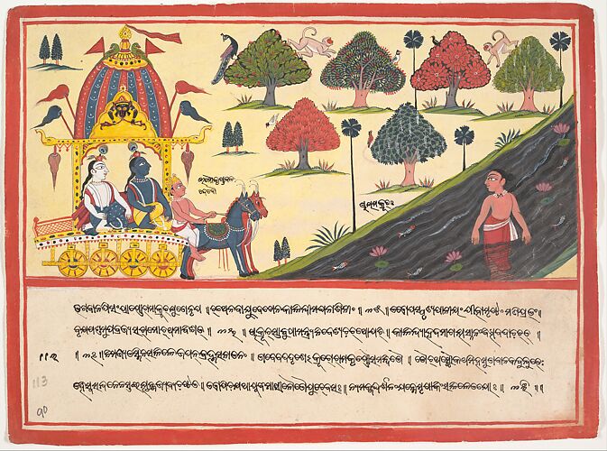 Krishna and Balarama by a River: Page from a Dispersed Bhagavata Purana (Ancient Stories of Lord Vishnu)