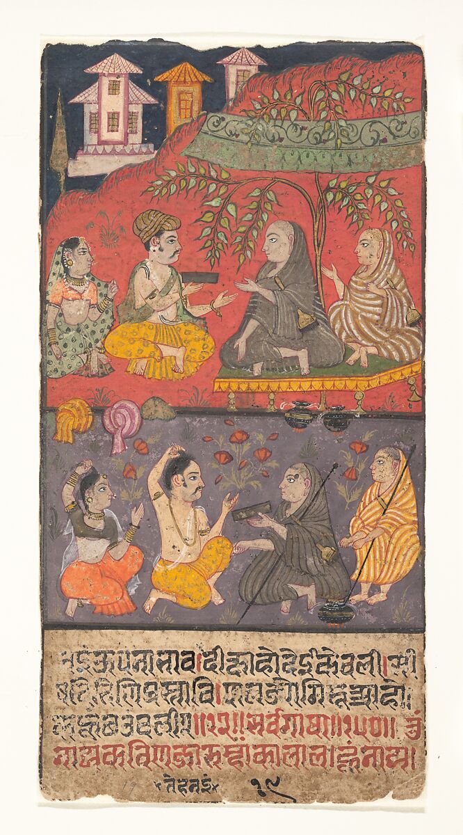 Shalibhadra Performing Austerities: Folio from a Shalibhadra Manuscript, Ink and opaque watercolor on paper, India (Gujarat) 