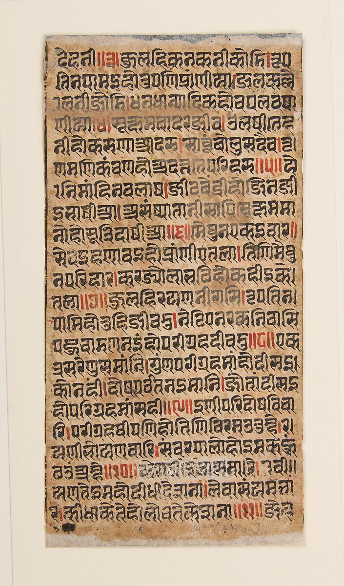 Shalibhadra Performing Austerities: Folio from a Shalibhadra Manuscript, Ink and opaque watercolor on paper, India (Gujarat)
