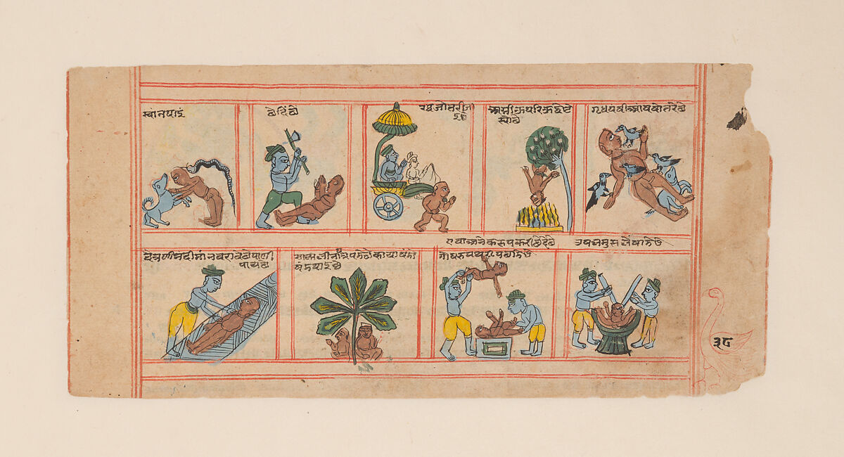 Tortures of the Damned, Ink and opaque watercolor on paper, India