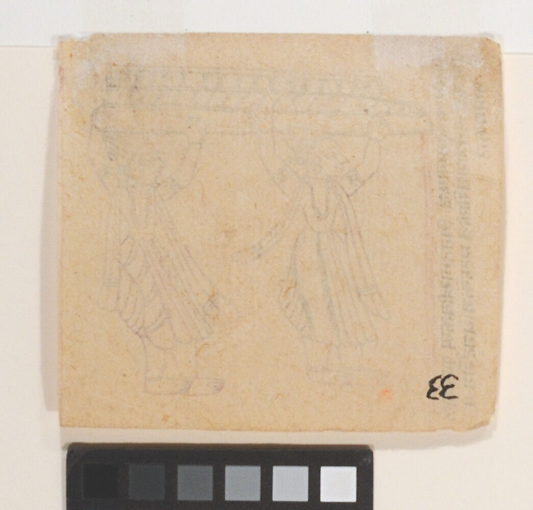 Page from a Book of Omens, Ink and washes of pink on paper, India