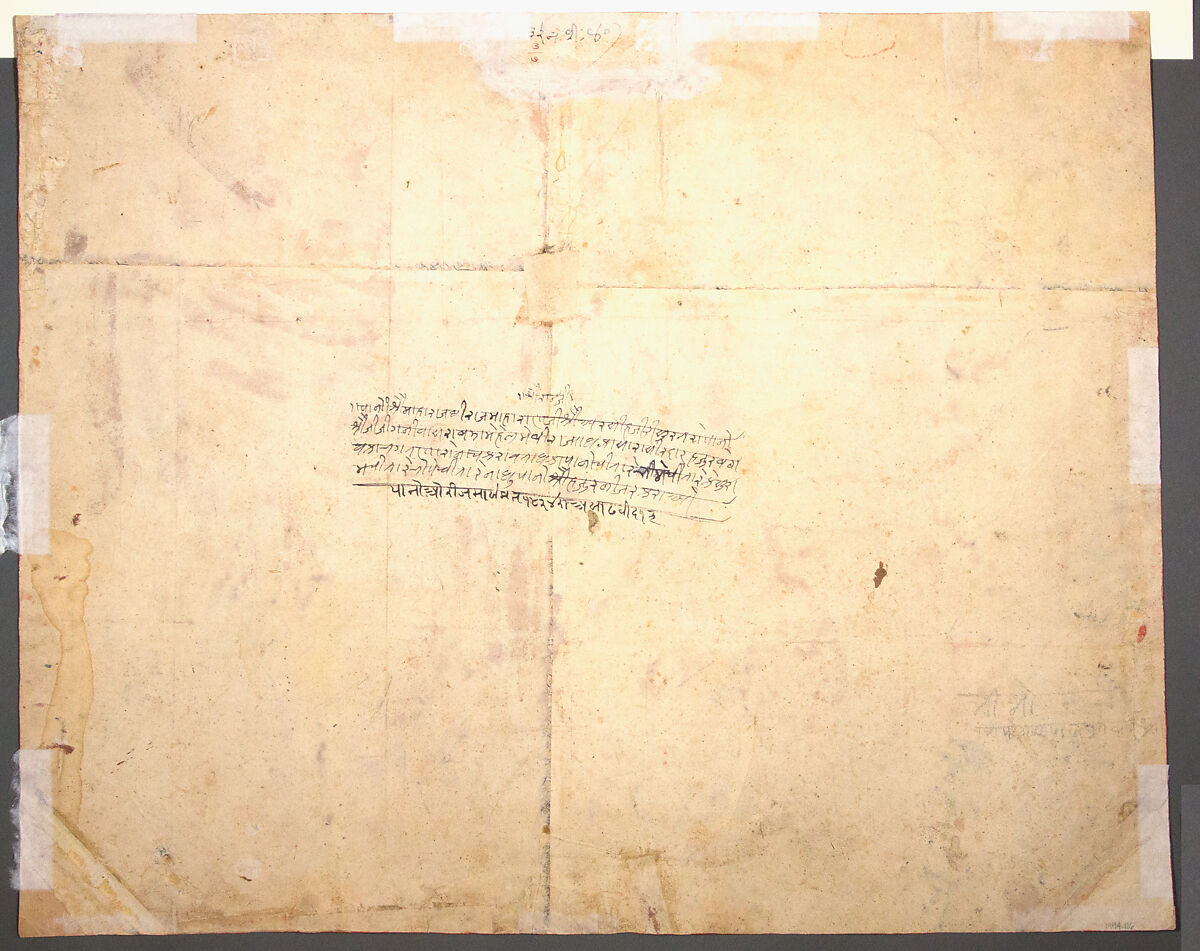 Maharana Ari Singh with His Courtiers Being Entertained at the Jagniwas Water Palace, Bhima  , Indian, Ink, opaque watercolor, and gold on paper, India (Rajasthan, Mewar, Udaipur)