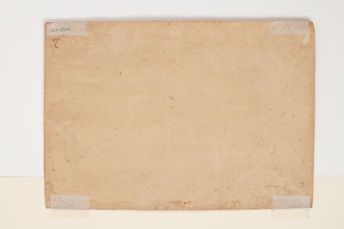 King Dasaratha and His Retinue Proceed to Rama's Wedding:  Folio from the Shangri Ramayana Series (Style II), Opaque watercolor and ink on paper, India, Punjab Hills, kingdom of Mankot