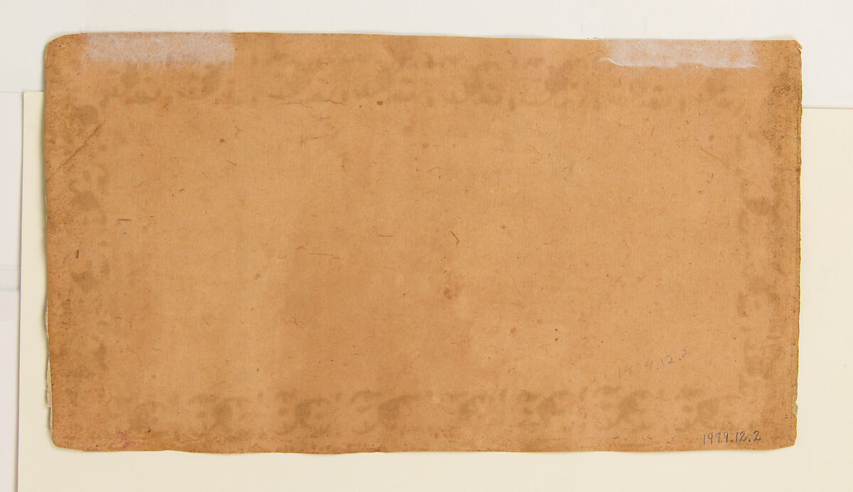 Krishna with an Ascetic, Ink and opaque watercolor on paper, India (Maharashtra, Marathi)