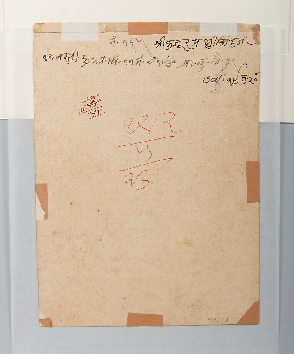 Prince with Four Attendants, Sri Prathi Singh of Ratlam (Indian), Ink and opaque watercolor on paper, India (Rajasthan)