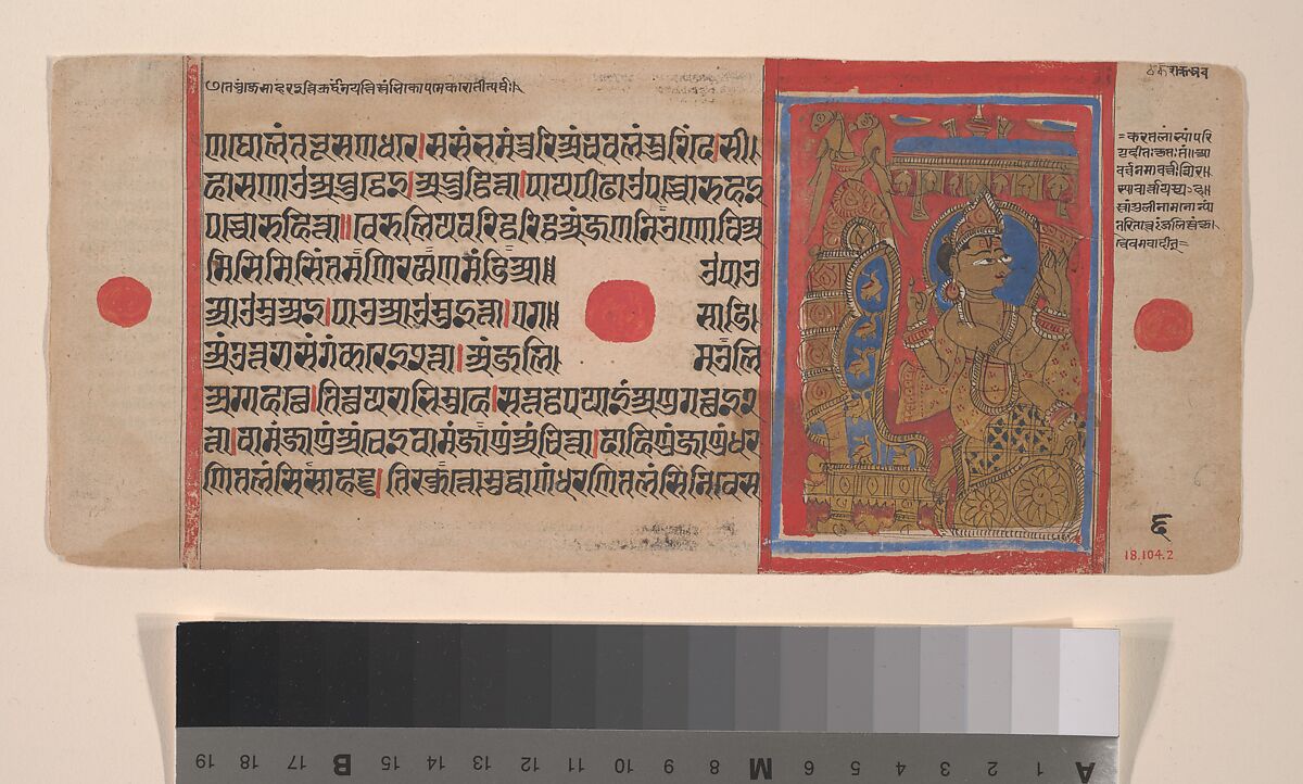 Indra Reverences Mahavira's Embryo: Folio from a Kalpasutra Manuscript, Ink, opaque watercolor, and gold on paper, India (Gujarat) 
