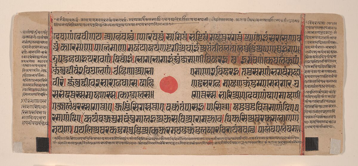 Indra Reverences Mahavira's Embryo: Folio from a Kalpasutra Manuscript, Ink, opaque watercolor, and gold on paper, India (Gujarat)
