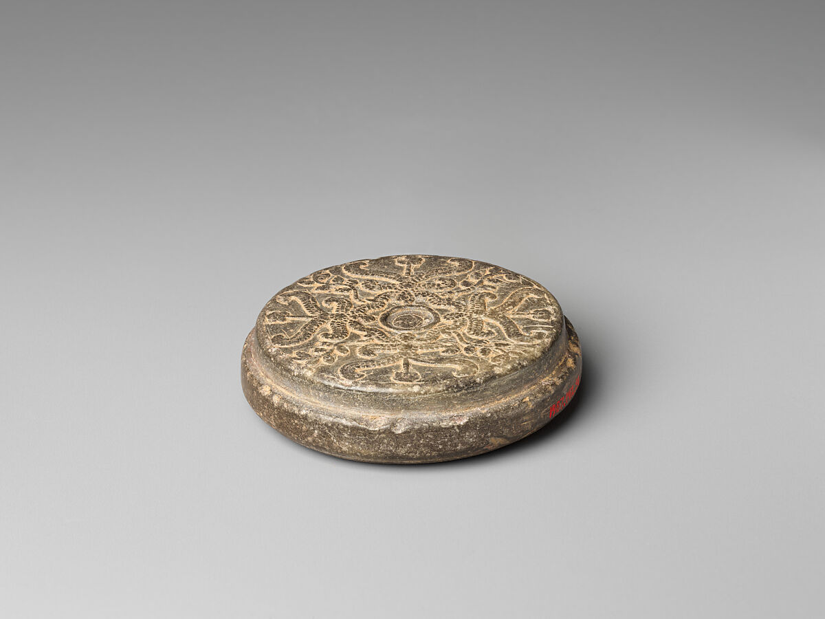 Disk Stone with a Four-Part Design of Palmettes and Branches, Stone, Pakistan (ancient region of Gandhara)