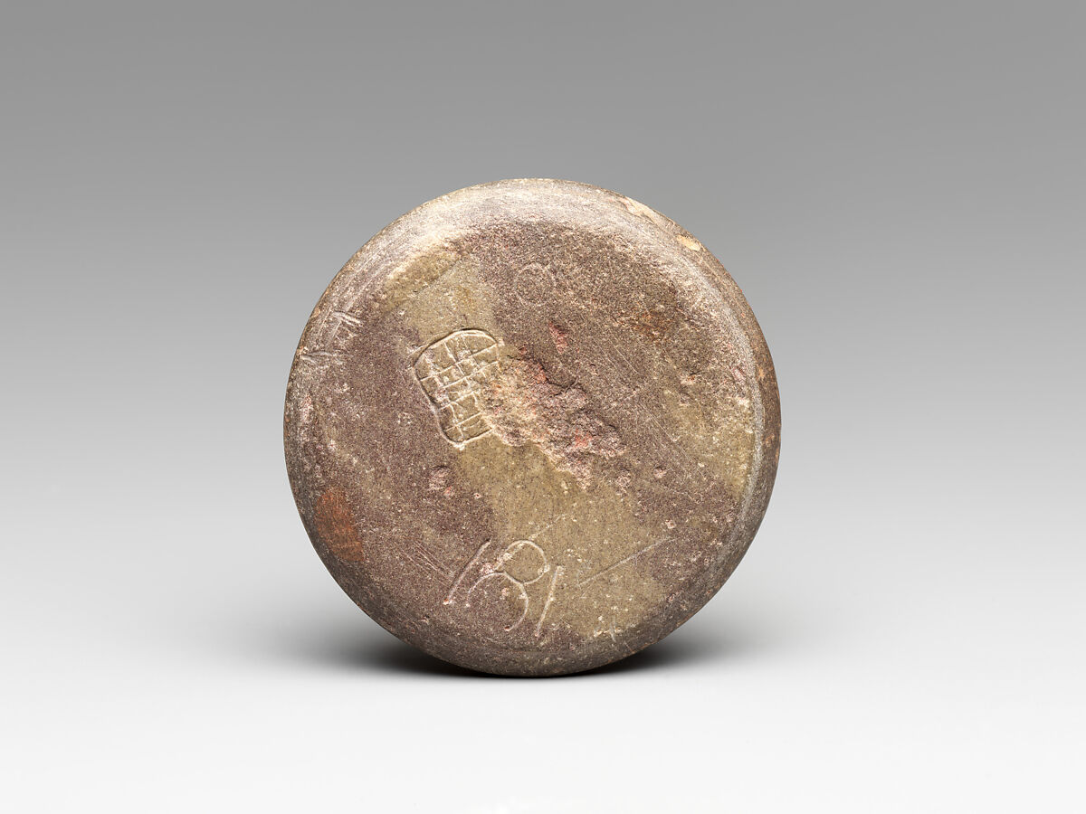 Disk Stone with a Four-Part Design of Palmettes and Branches, Stone, Pakistan (ancient region of Gandhara)