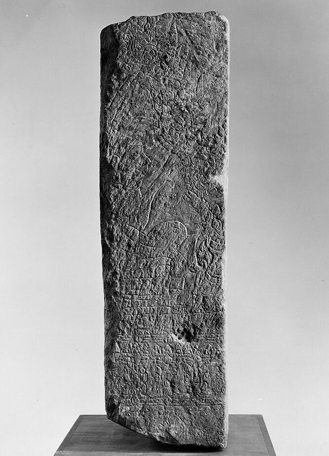 Pillar Fragment with Dancing Apsaras, Stone, Cambodia