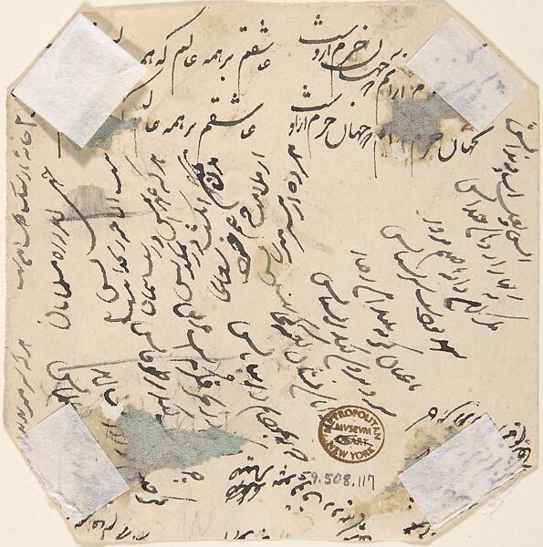 Design for a Helmet, Anonymous, Islamic, Graphite and pen and red ink