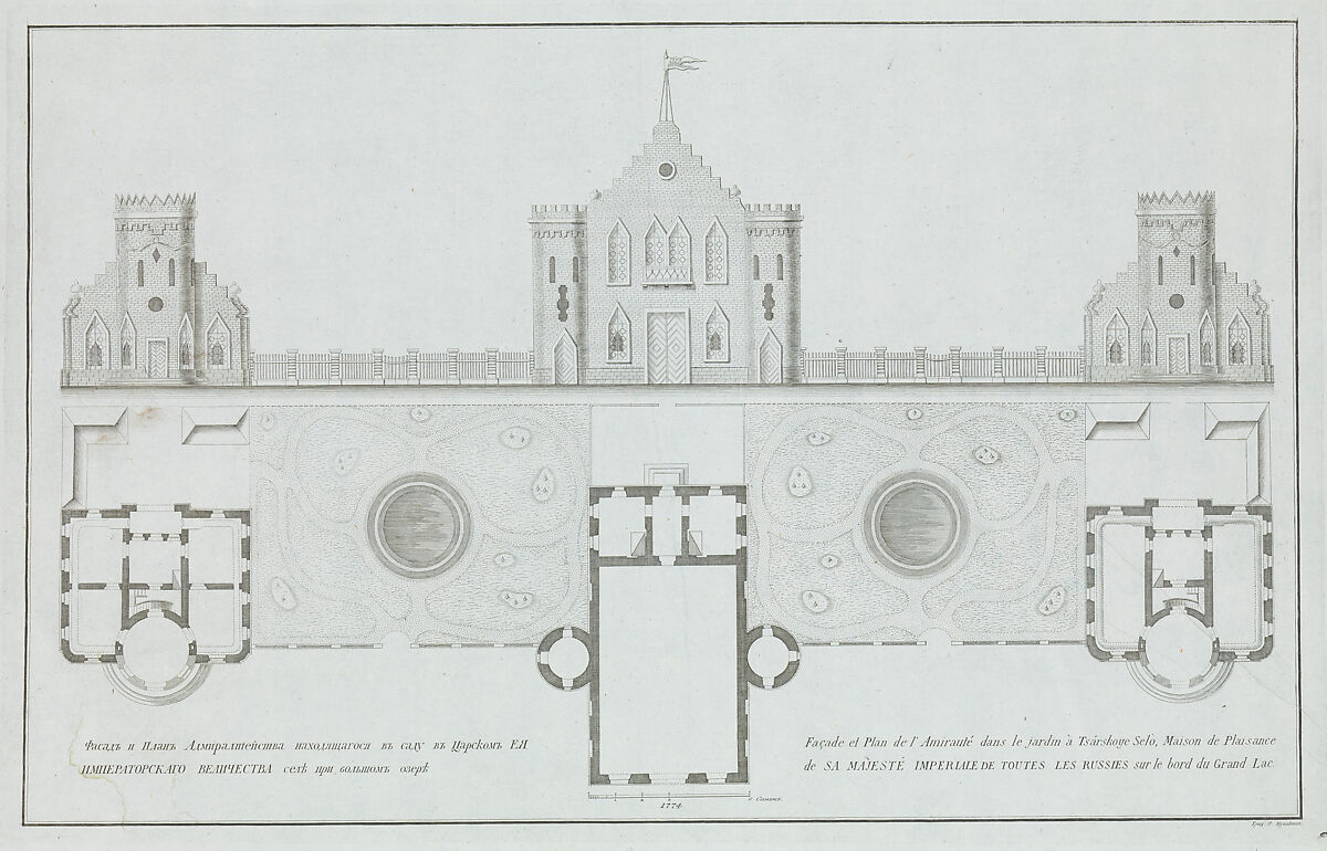 Façade et plan de l'Amirauté dans le jardin à Tsárskoye Selò..., Ivan Kuvakin (Russian, born 1751), Engraving printed on blue paper 