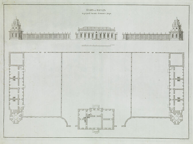 Elevation and Plan of a Small Building from the series Russian Palaces and Gardens