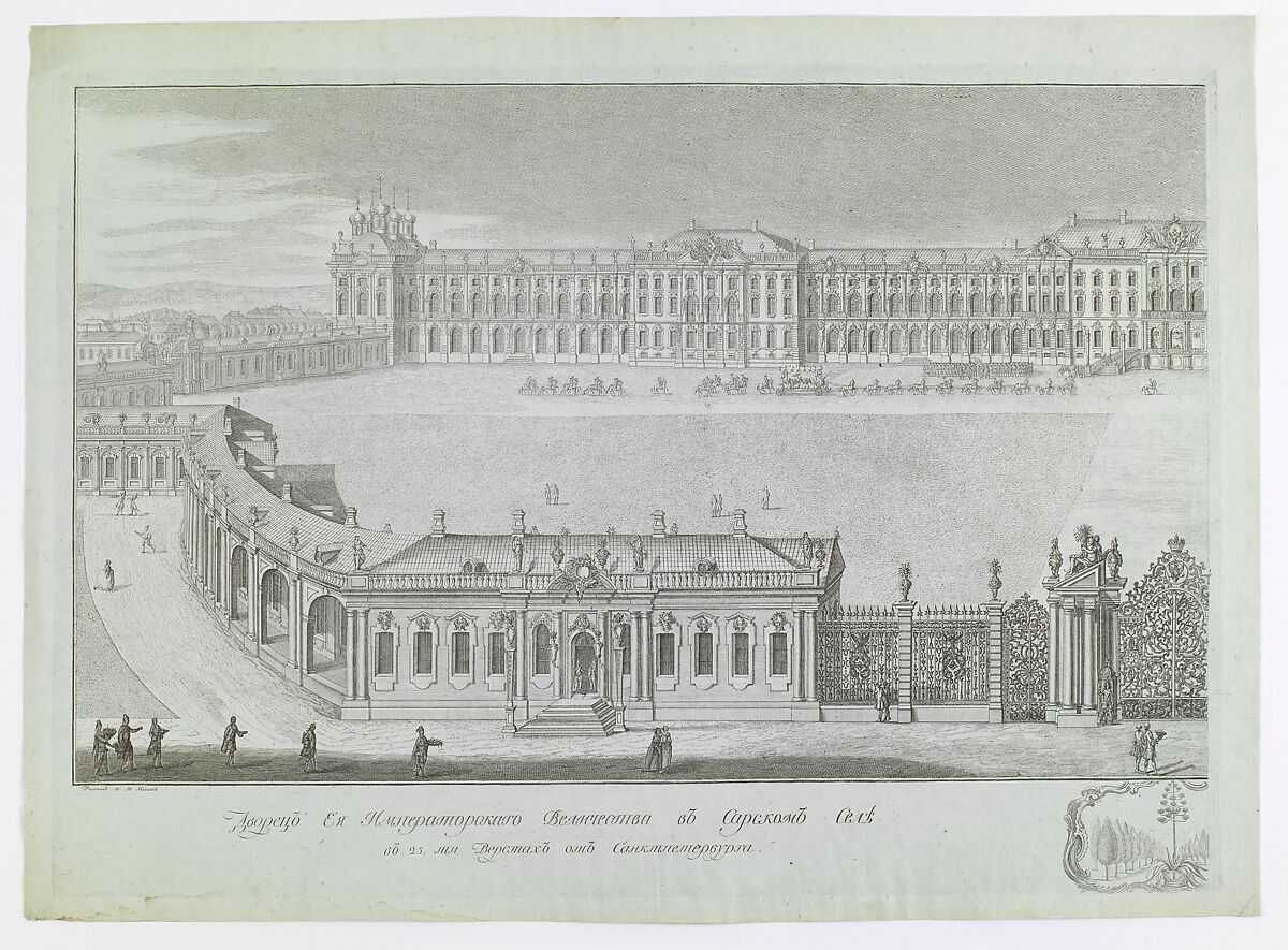 Russian Palaces and Gardens, After drawings by Mikhail Makhaev (Russian, 1716–1770), Engraving, along with leather album