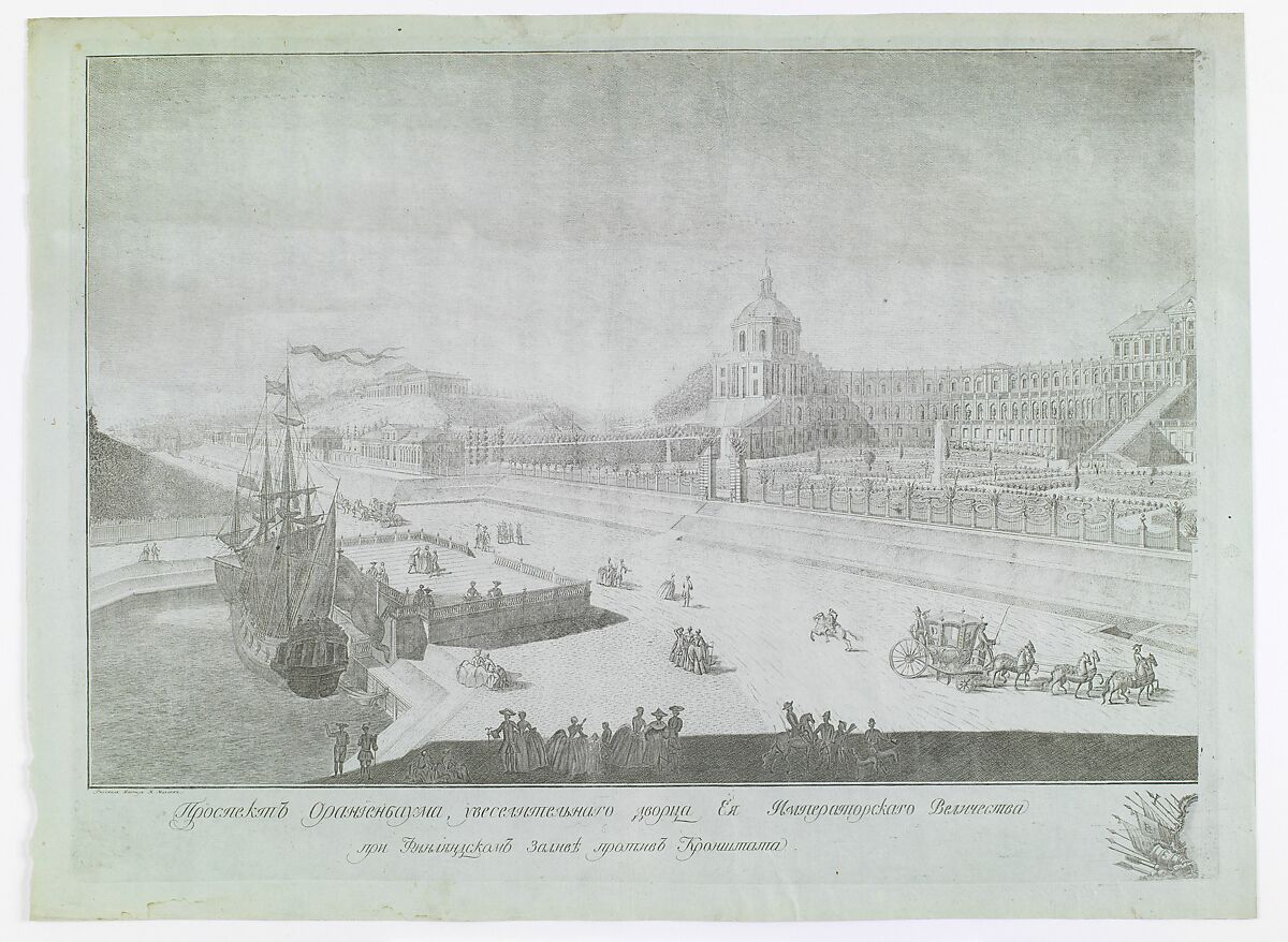 Russian Palaces and Gardens, After drawings by Mikhail Makhaev (Russian, 1716–1770), Engraving, along with leather album