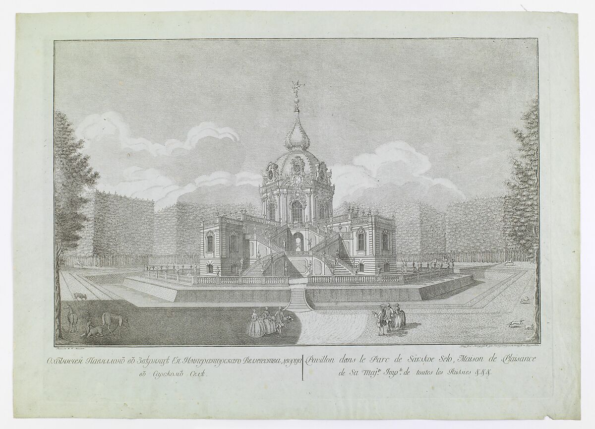 Russian Palaces and Gardens, After drawings by Mikhail Makhaev (Russian, 1716–1770), Engraving, along with leather album